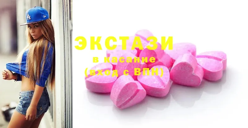 MEGA   Тобольск  Экстази 300 mg 